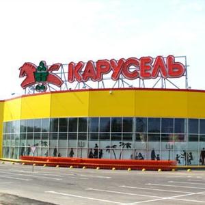 Гипермаркеты Кропоткина