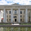 Дворцы и дома культуры в Кропоткине