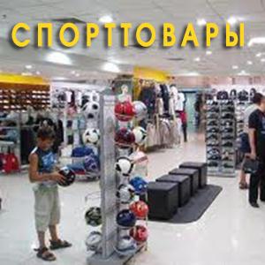 Спортивные магазины Кропоткина