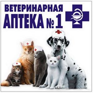 Ветеринарные аптеки Кропоткина